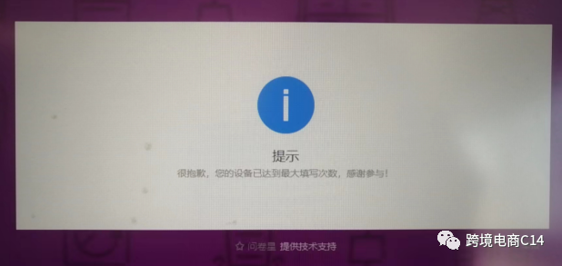 断货后来的订单到底怎么处理最好（wayfair运营难题QA连载99）