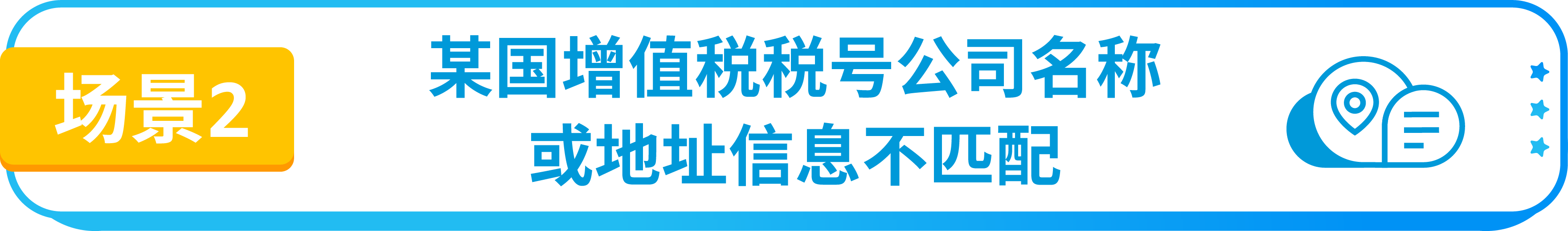 立即自查！欧洲增值税新规生效，亚马逊卖家必做！