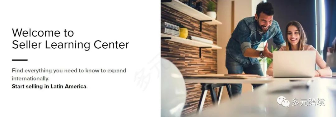 一文教你零基础运营美客多；再也不求人