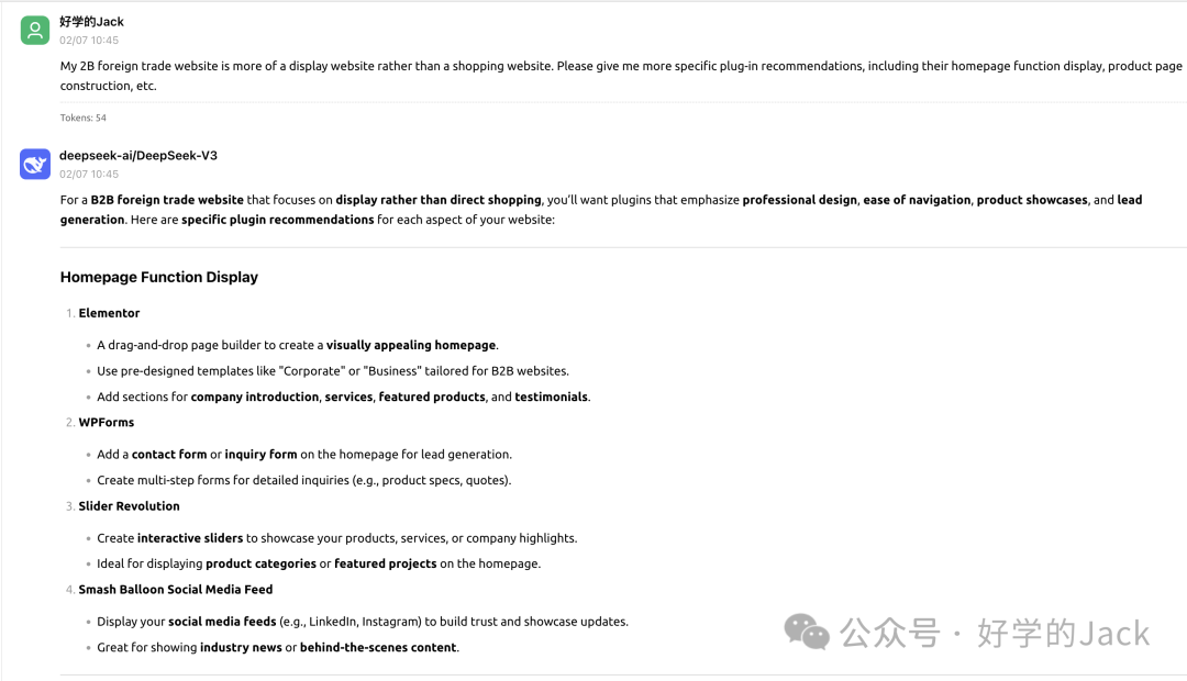 Deepseek VS Chatgpt 文案创作对比，真实测评，哪个效果更好