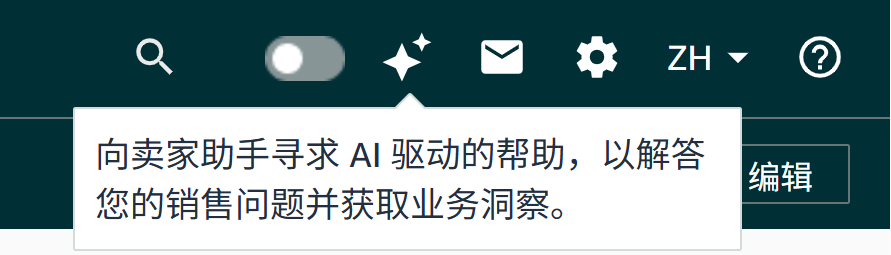 亚马逊卖家助手进入“一句话”时代：中文直问、24小时无休、直接协助运营！