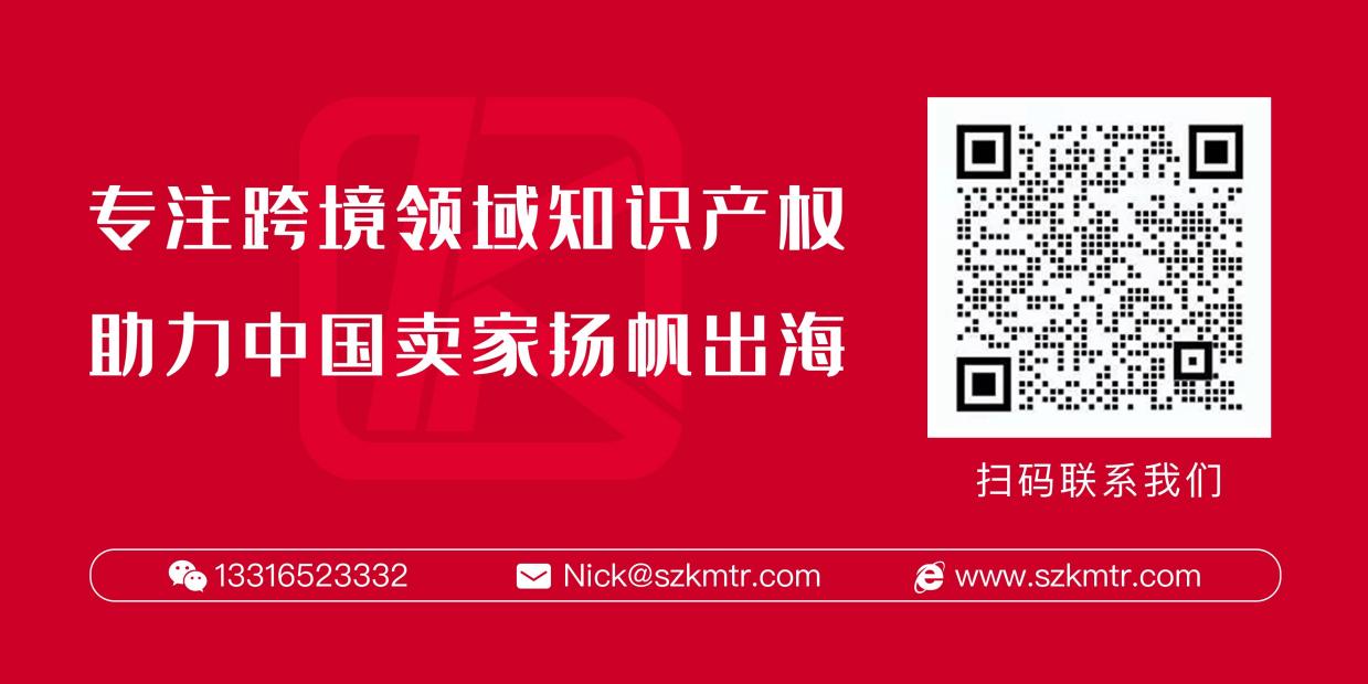 马德里商标申请全面实现电子化,平均审查周期缩短至2个月!