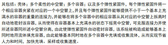 大批产品面临下架！留评3000+的亚马逊爆款严抓侵权