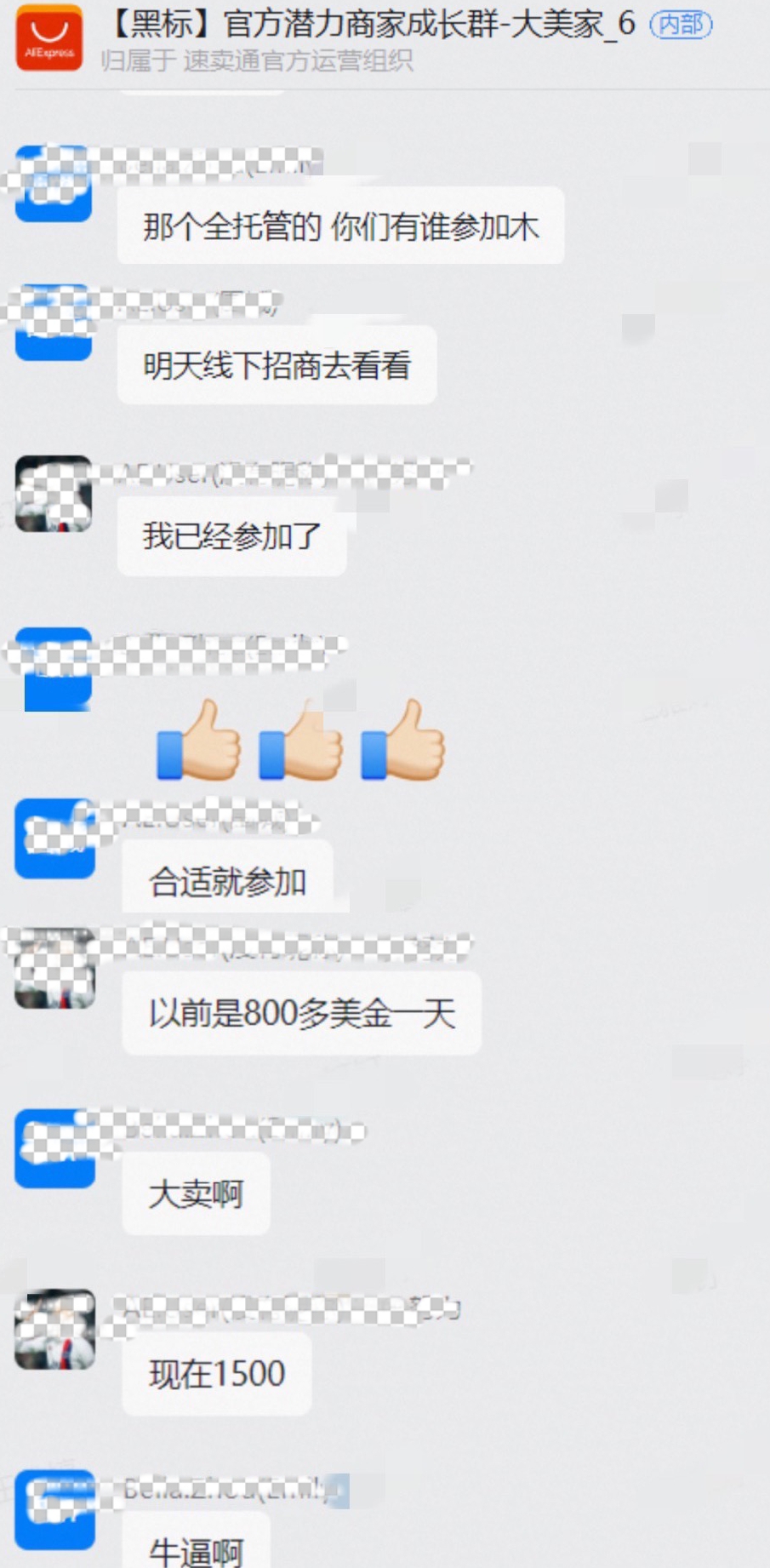 线上也能简单出海抢订单！速卖通升级跨境卖家服务