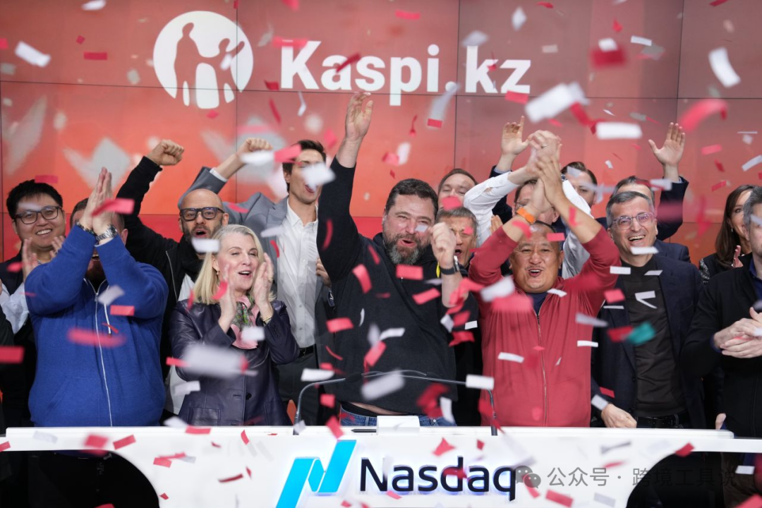 哈萨克斯坦最大的电商平台Kaspi,用户超千万