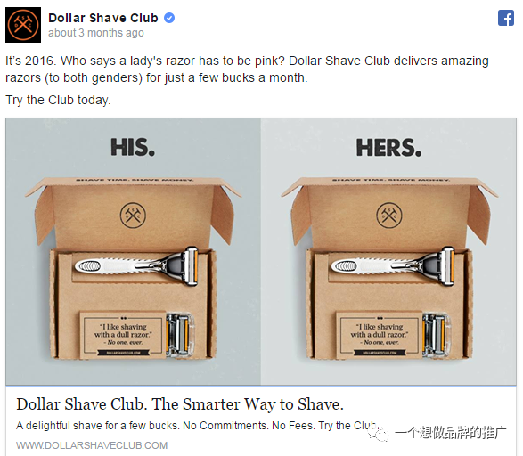 如何做出用户喜欢的广告