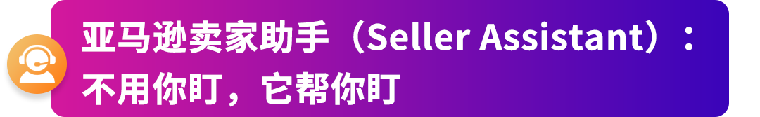 2026入驻通道已开启|亚马逊四大扶持计划助您抢占全球商机