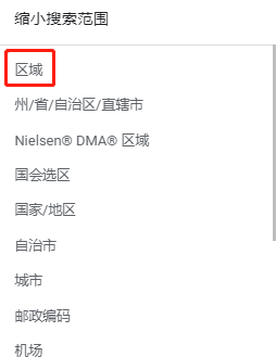 【Google Ads】如何查看广告在不同地理位置的表现并修改出价？