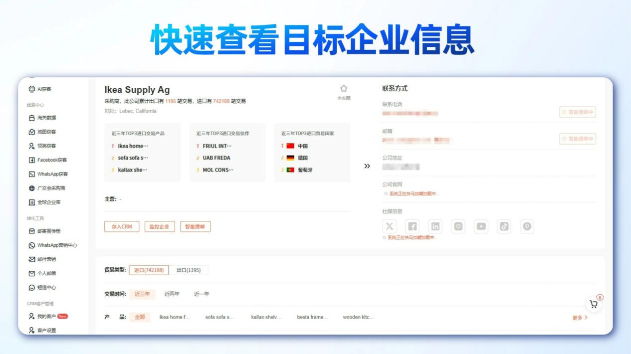 黑五红利再升级：B2B 外贸人精准对接，共享旺季订单盛宴
