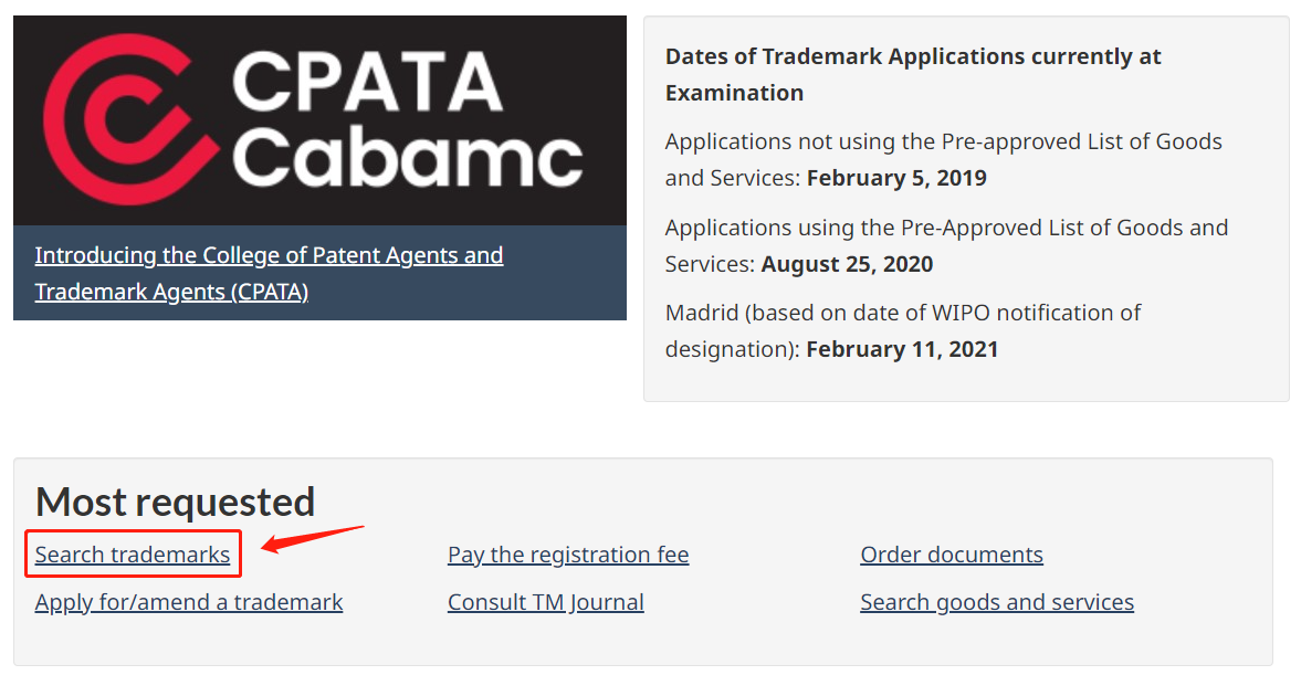 加拿大商标及外观专利查询教程