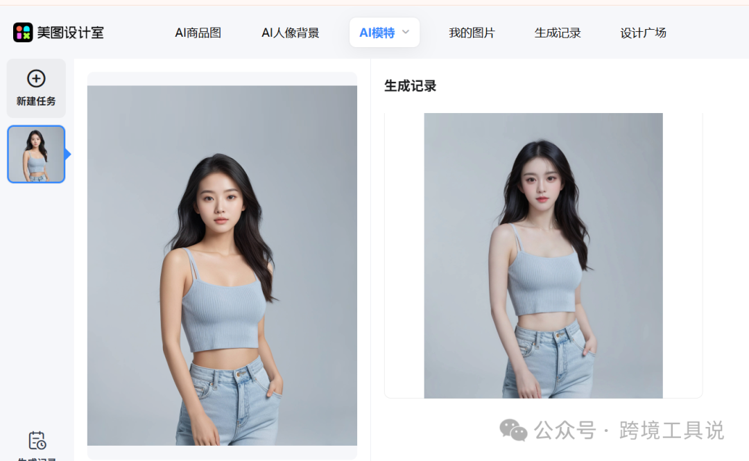 跨境卖家爆单神器:有人已经利用它实现月销10W+的小目标~