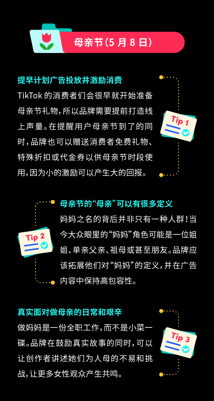 超 9 成广告对女性用户是无效营销？来了解下如何抓住“她”的心