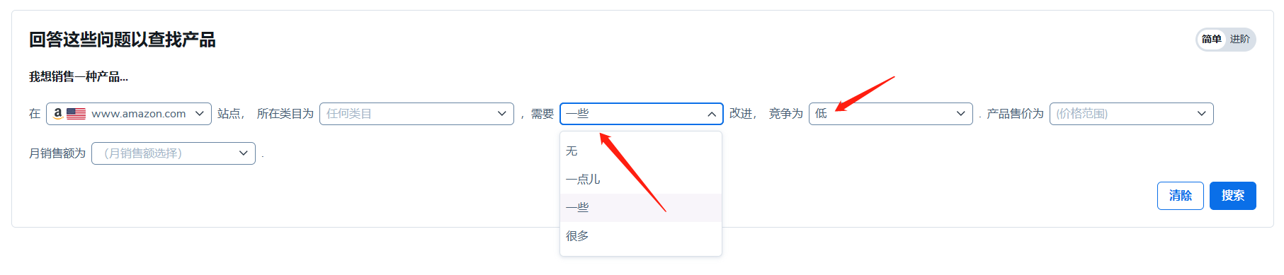 一文教你掌握产品定位五步法！快来学习如何做出亚马逊爆款吧！