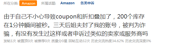 一个失误，亏损近100万！这样的失误，你有可能会犯....