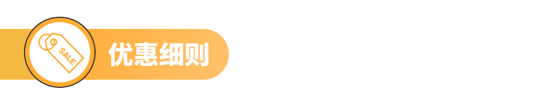 做跨境电商,用国内银行卡直接收人民币,费率0.3%限时优惠