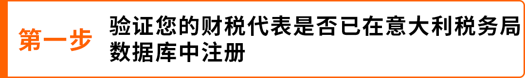 无需5万欧元,意大利保证金新政保险保函方案详解及VAT注册行动指南