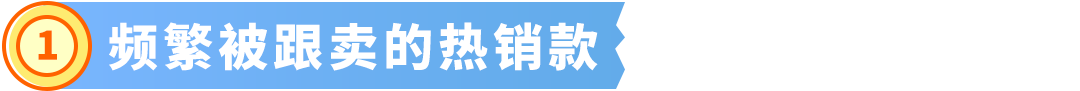 亚马逊Transparency透明计划，为旺季订单和流量提前建立保护屏障