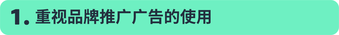 旺季流量成本高？除了位置竞价还能这样“薅羊毛”！