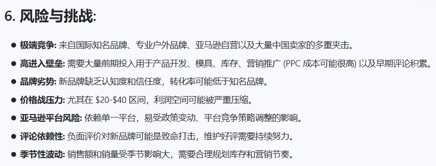 亚马逊选品结合AI解读热门产品第77期，发光徒步杖美国站数据分析报告