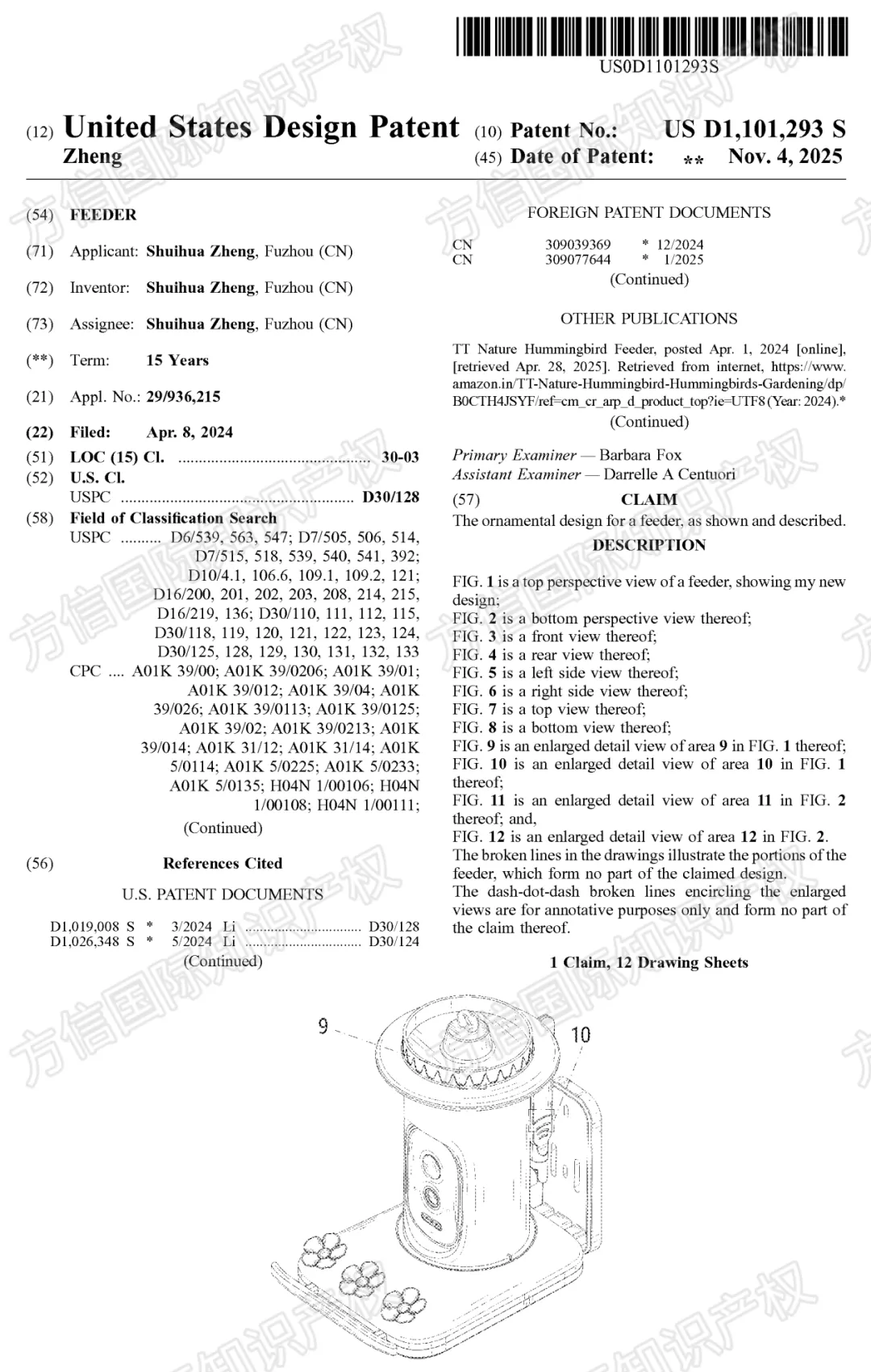 “黑五”小心侵权！最新下证外观专利盘点，多款热卖产品月销上千！