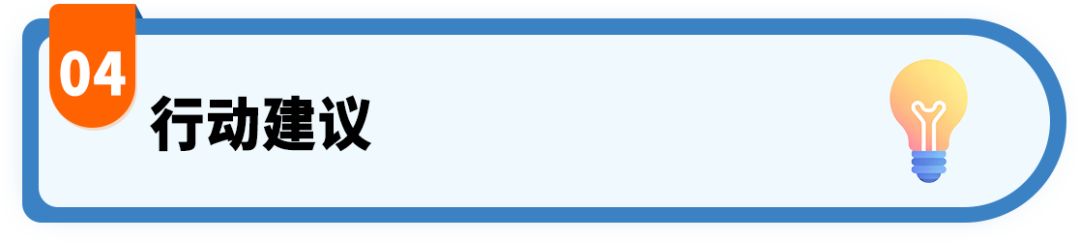 从广告点击到品牌开箱：亚马逊MCF两大功能助力多渠道竞争