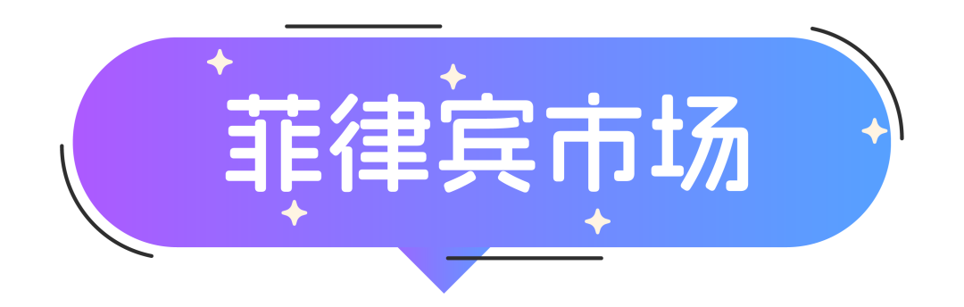 【南洋时装周】第一弹！女装专场上衣裙装类目热搜来袭！