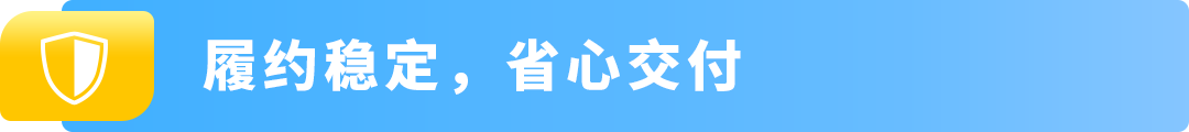 旺季爆单，物流先行！《2025亚马逊Prime会员日物流筹备手册》