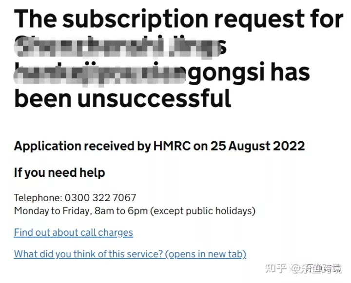 英国CDS问题频发如何应对？系统被集体投诉