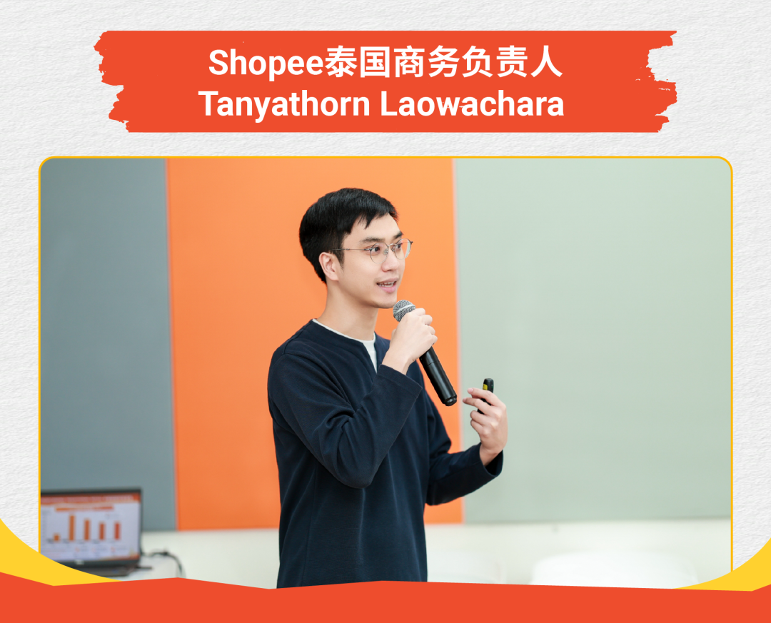 越南&泰国最新市场洞察! Shopee跨境卖家考察团实地探访精彩回顾