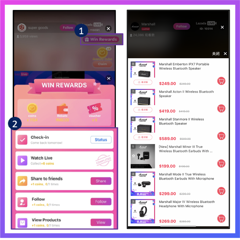 来Lazada开直播?带你认识Lazada大促弯道超车引流利器