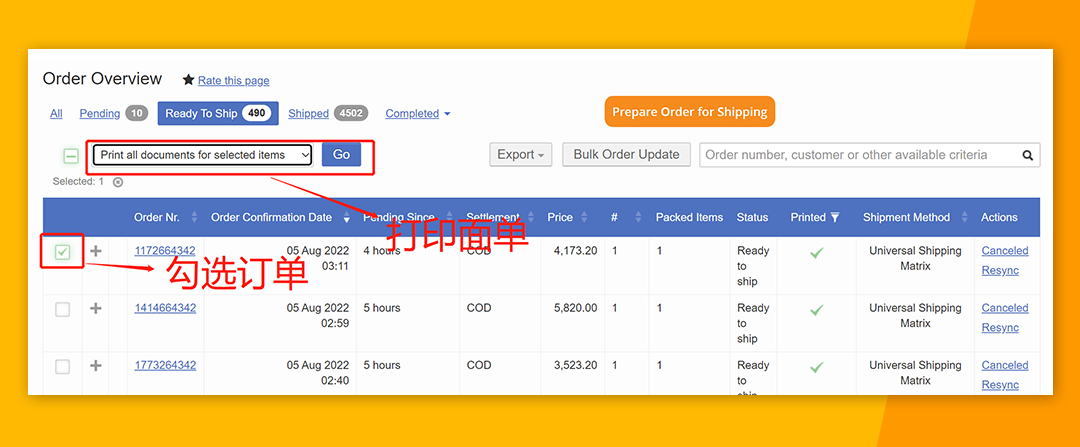 Jumia新手卖家看过来！保姆级发货指引请查收