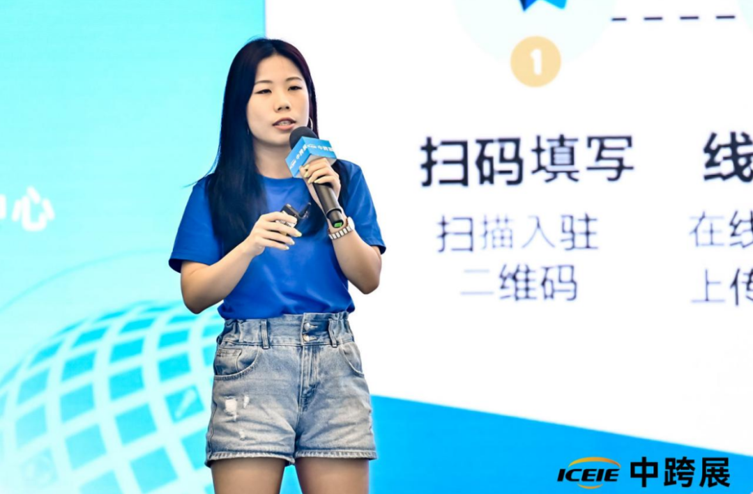 主题论坛全程“高能”，ICEIE中跨展·厦门CCEE第二天，万人共享跨境新机遇！