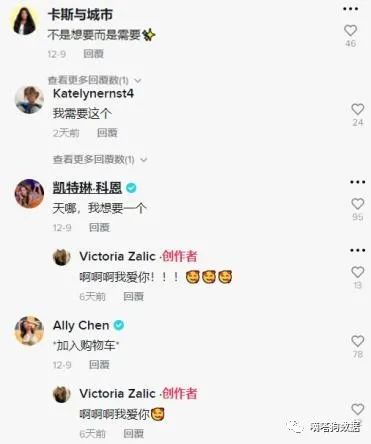 “腌黄瓜”在TikTok热度超十亿！爆款“泡菜钳”成老外吃瓜标配