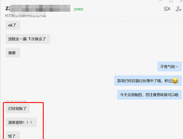 重磅！结汇提现后可转账至供应商账户！