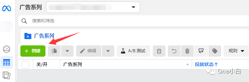 Facebook 销量广告（目录商品销量）系列详细创建流程介绍