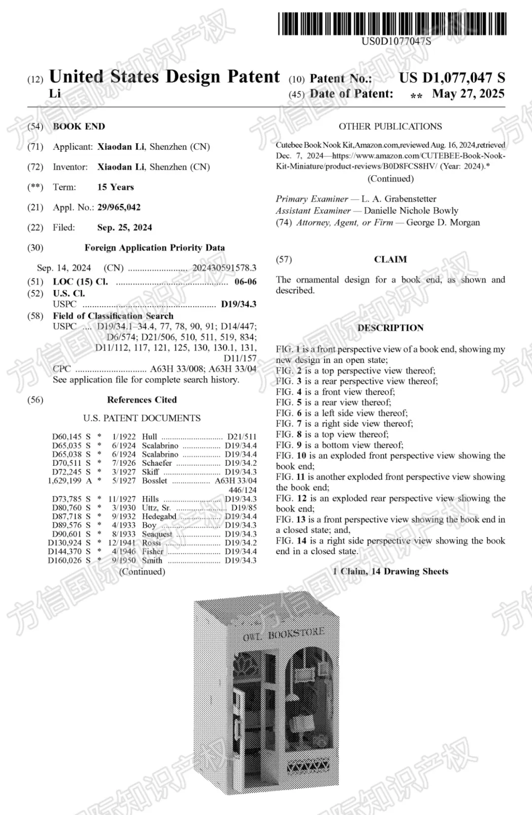 你肯定见过这些产品！35款最新下证美国外观专利预警，谨慎上架！