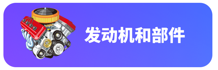 美國汽車文化有多瘋狂？！eBay Motors公路旅行釋放強烈信號……