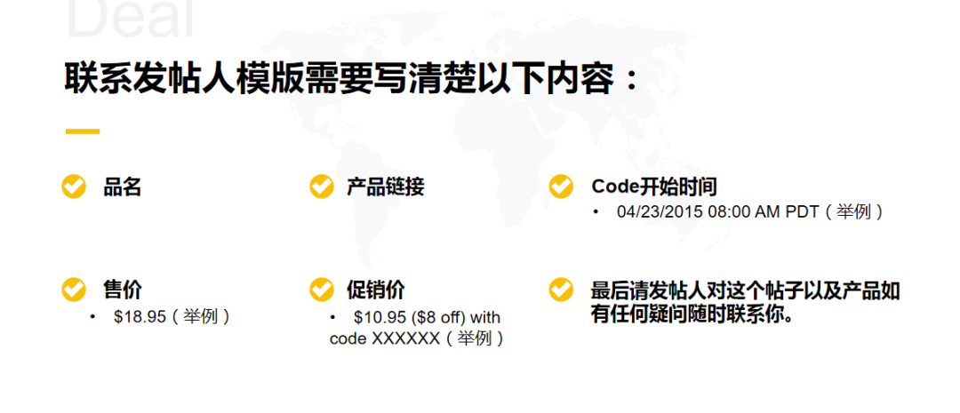 DTC独立站多渠道流量运营策略私享会