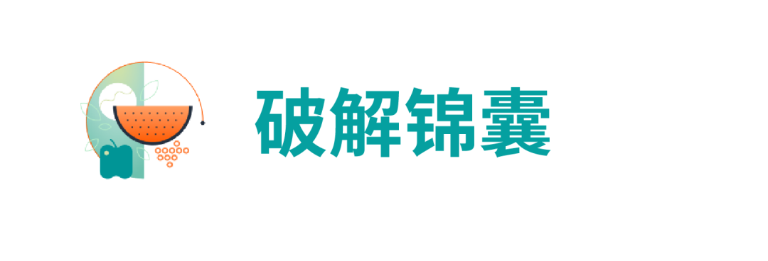 「低倉儲成本+海量ASIN」模式如何破局！