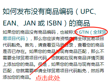 手把手教你玩转Get Support!