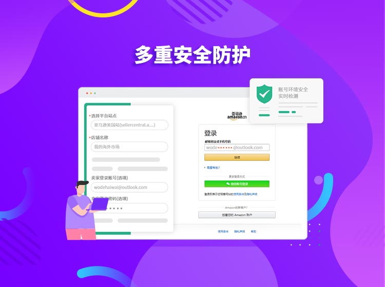 Shopee选品四大技巧分享!教你如何成为跨境大卖!