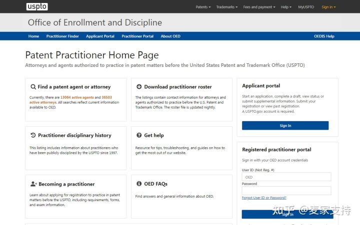 申请美国专利保护知识产权的最全攻略！需要准备的资料和整个流程都在这里了！