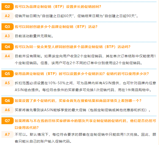 火爆全网！700万+用户已领取，快来get这款免费促销神器