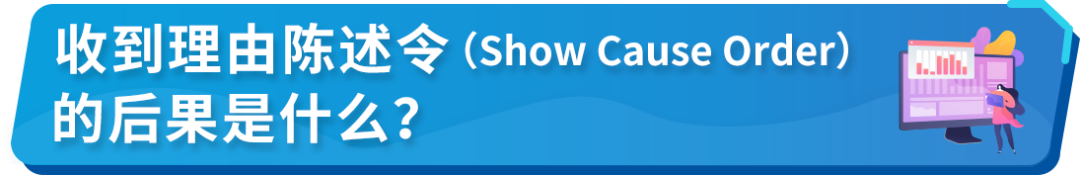 商标注册代理公司收到“理由陈述令”,我的品牌注册会受影响吗?