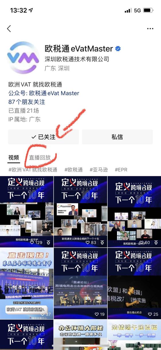 跨境越來越難？中國入世首席談判龍永圖這樣說