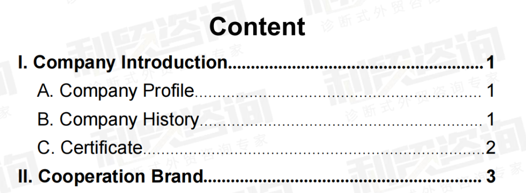 报价单又石沉大海？快来看看是不是落下了这些重要信息！