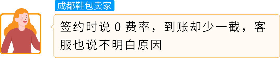 一不小心钱难回货难出？冲刺亚马逊Prime会员日，这4大坑一定要避开！