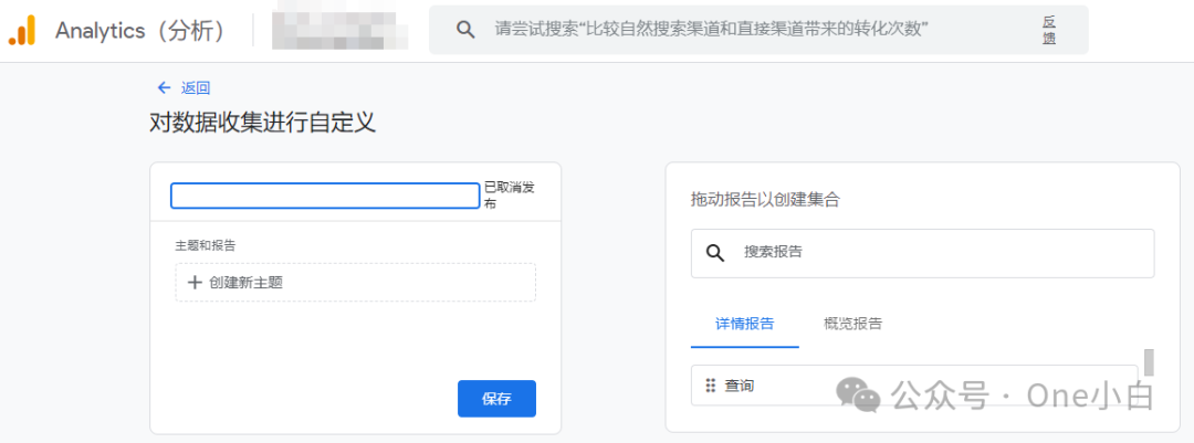 如何将 Google Analytics(分析)4 与 Google AdSense 相关联?