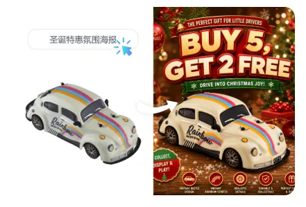 先别删，随手拍的商品图还有救，一键秒变吸睛上架图