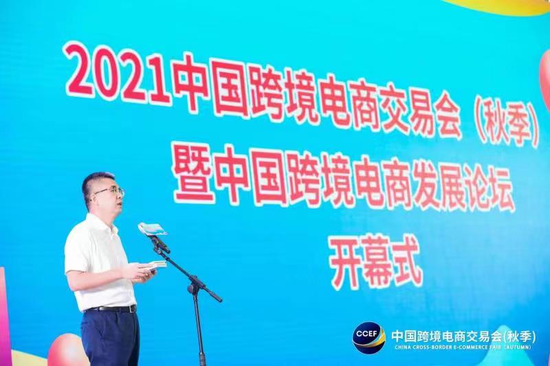 跨境电商现金流破圈新思路，跨交会这场演讲火了